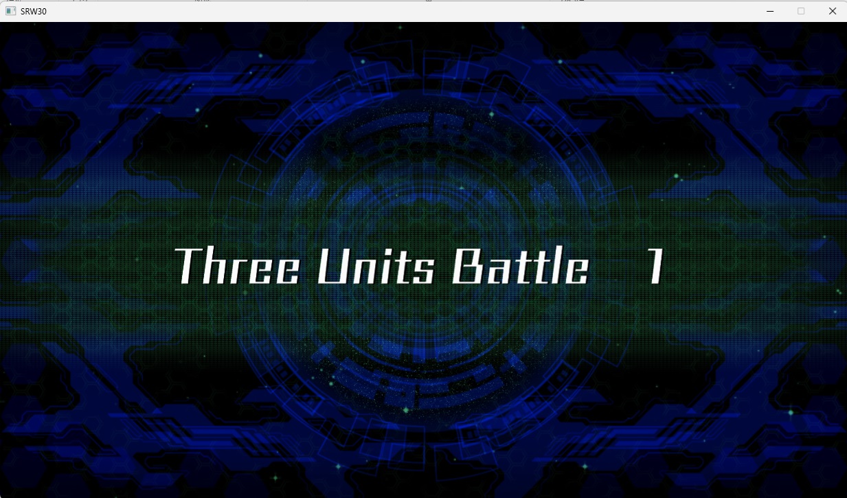 スチームスパロボ30プレイ89