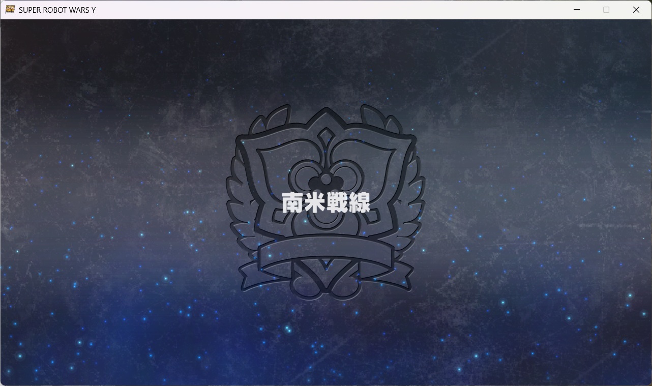 2026年05月10日のFF14＆スーパーロボット大戦Yプレイ日記