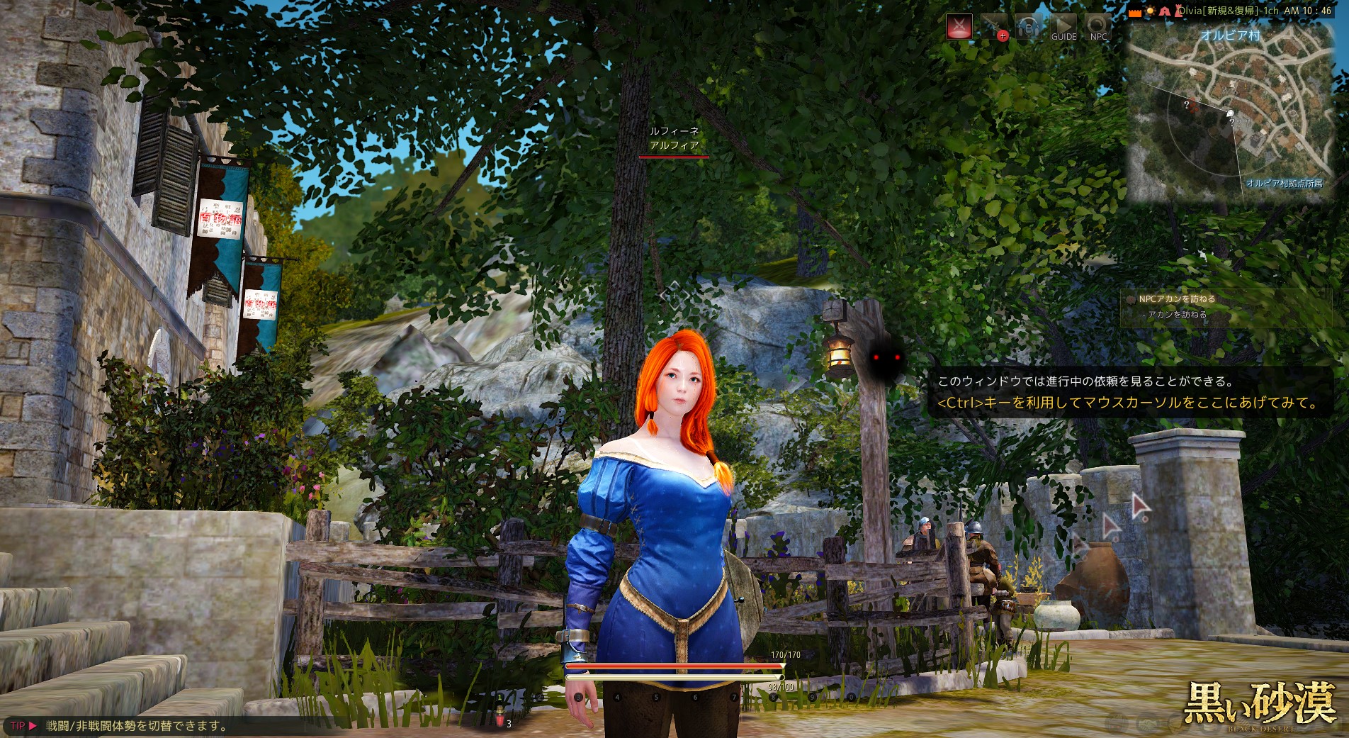 2017-08-22_1115634533