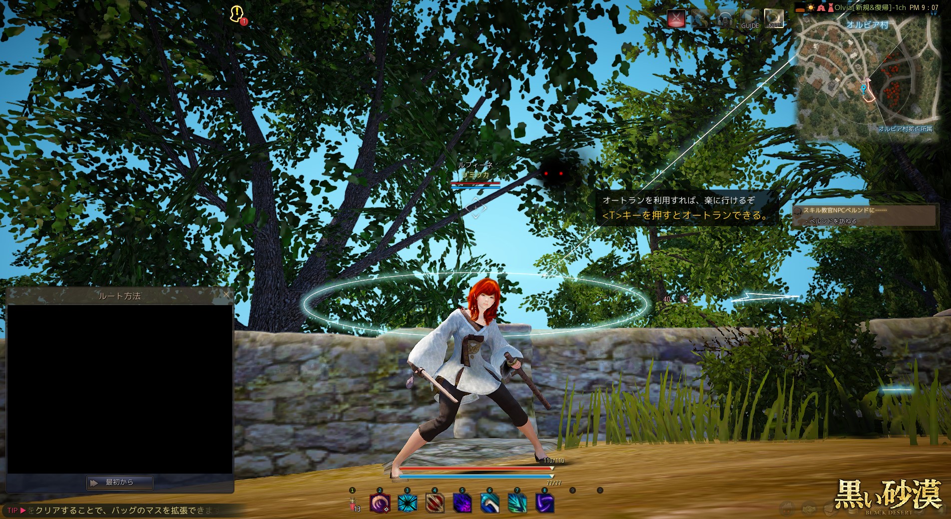 2017-08-23_1195912894