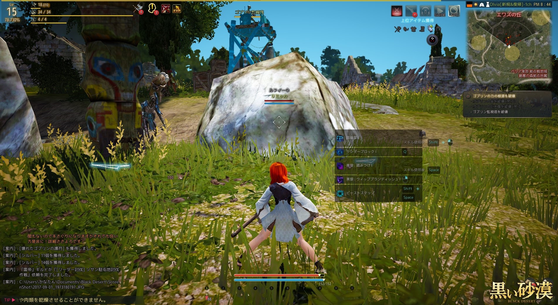 2017-09-01_1973180197