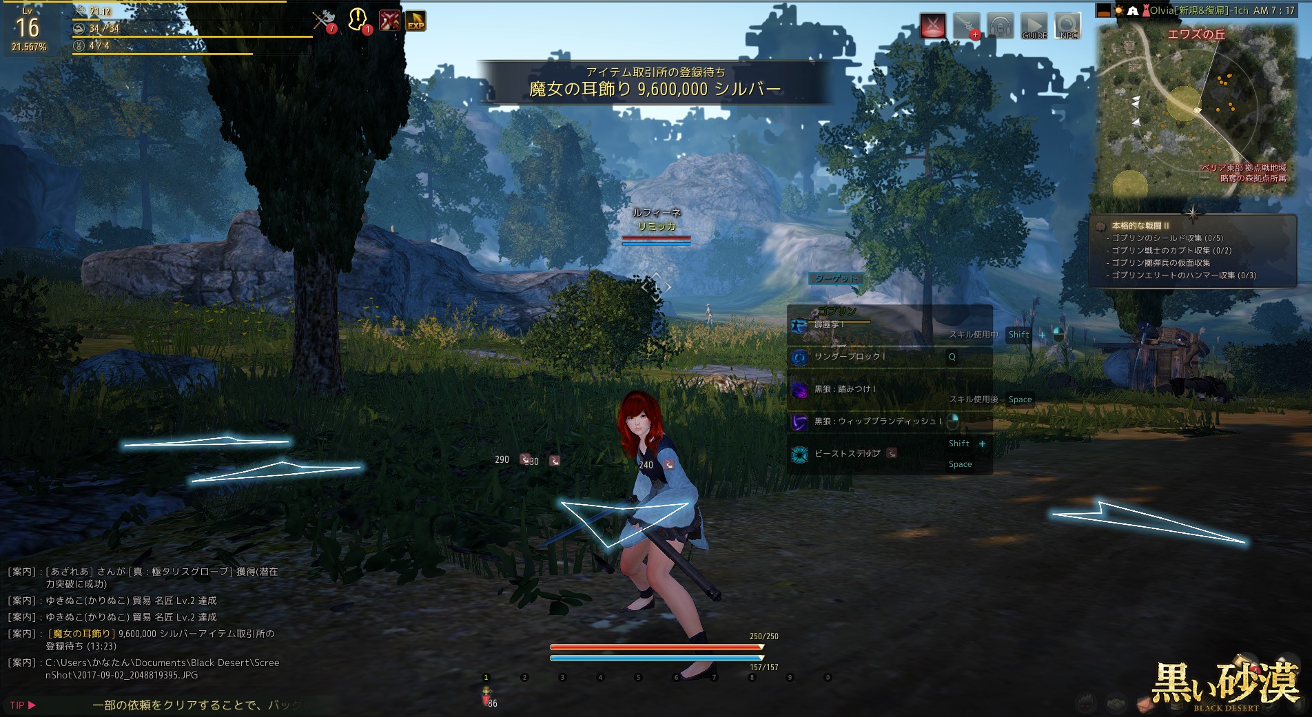 2017-09-02_2048819395