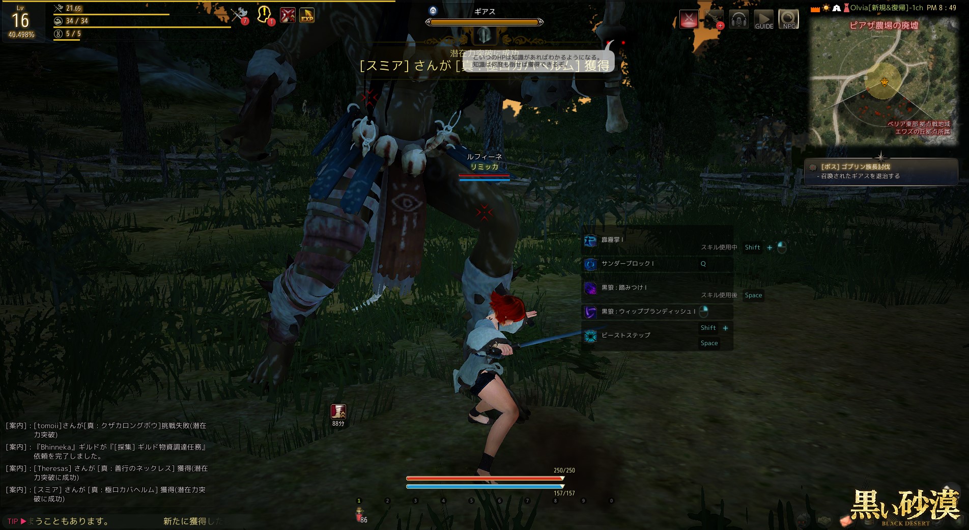 2017-09-03_2146048257