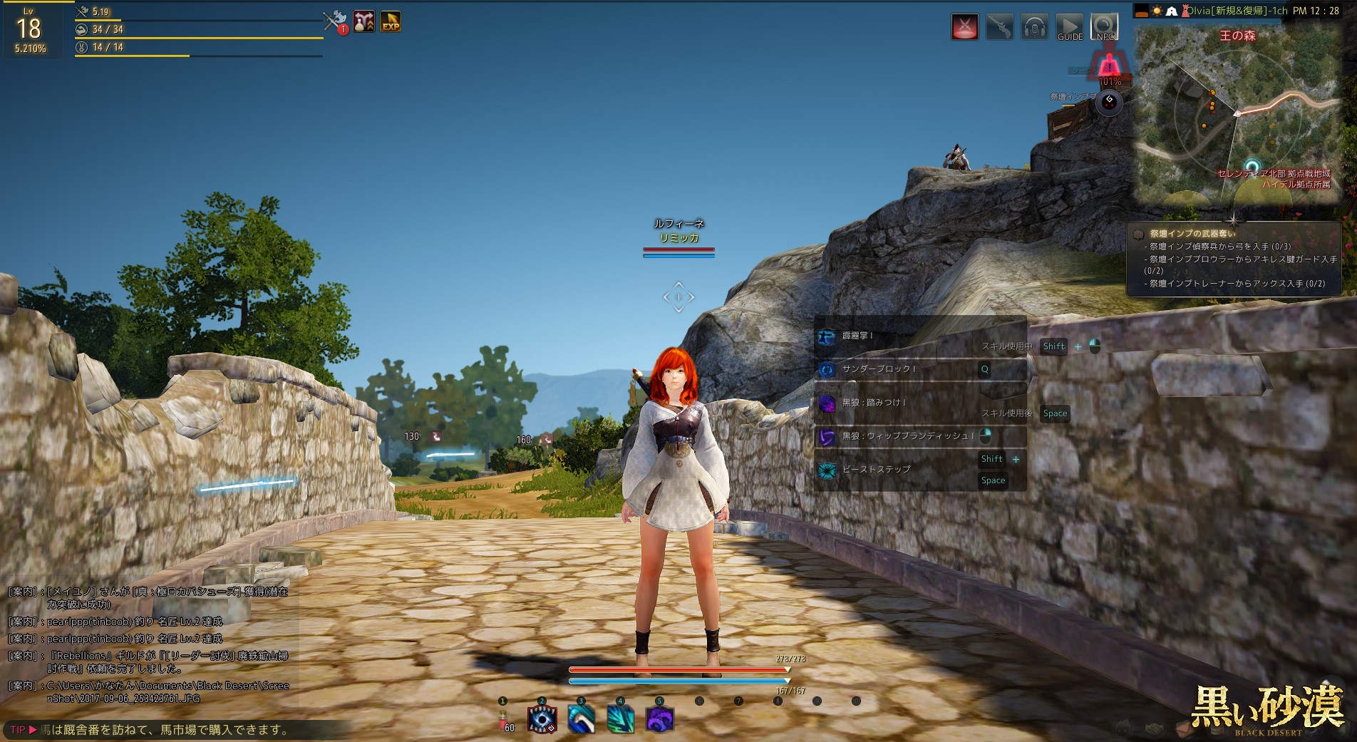 2017-09-06_253423761