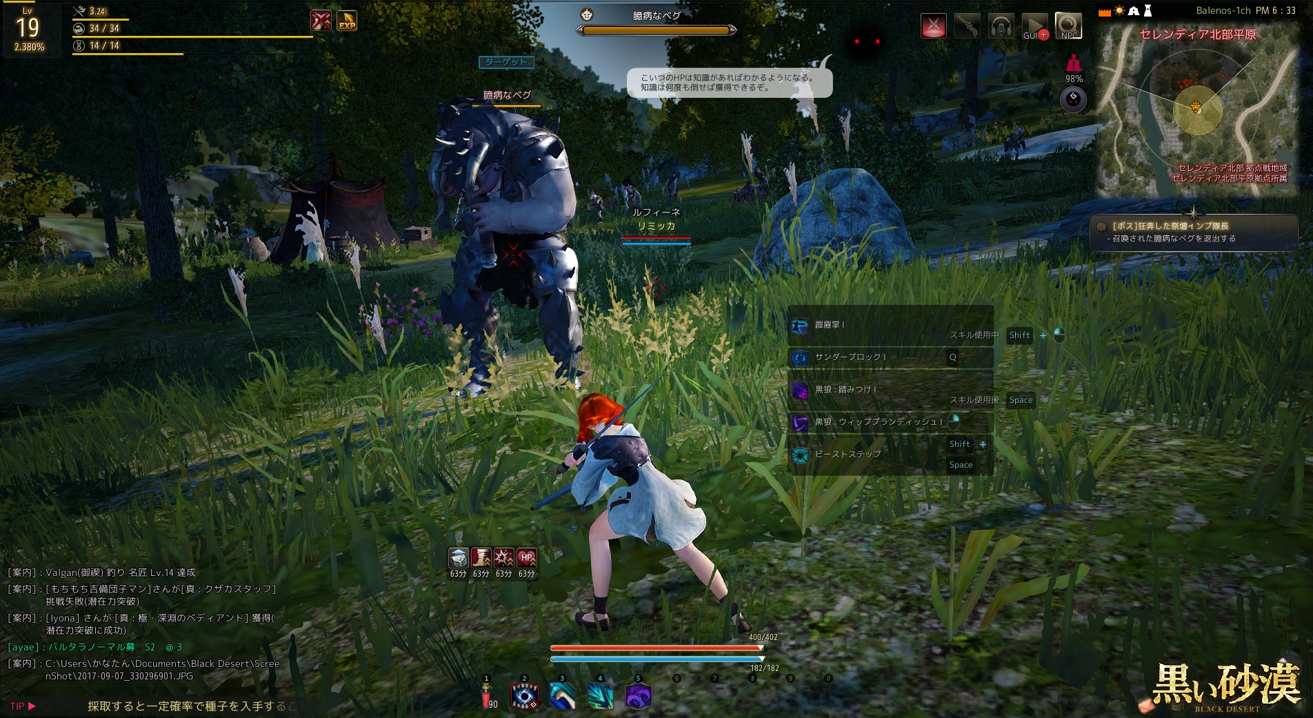 2017-09-07_330303373