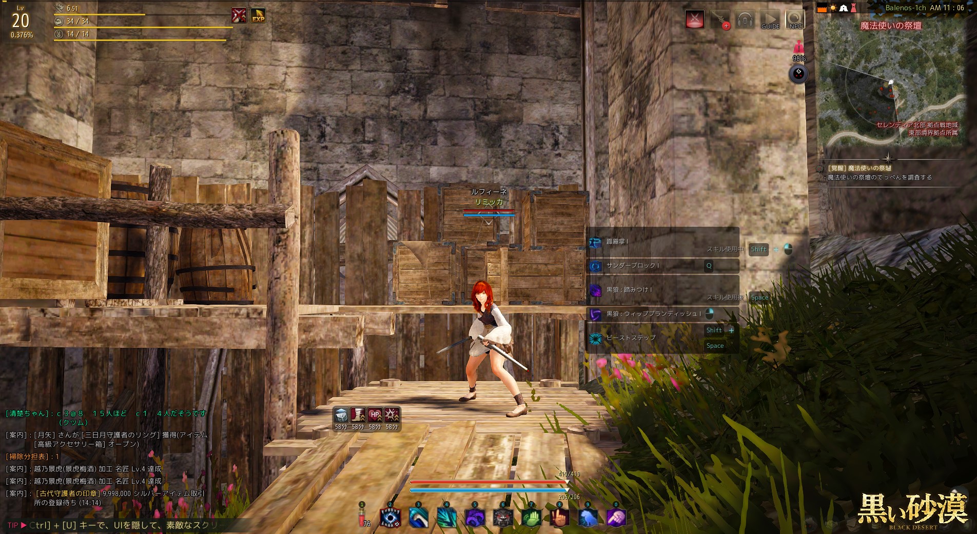 2017-09-08_410730127