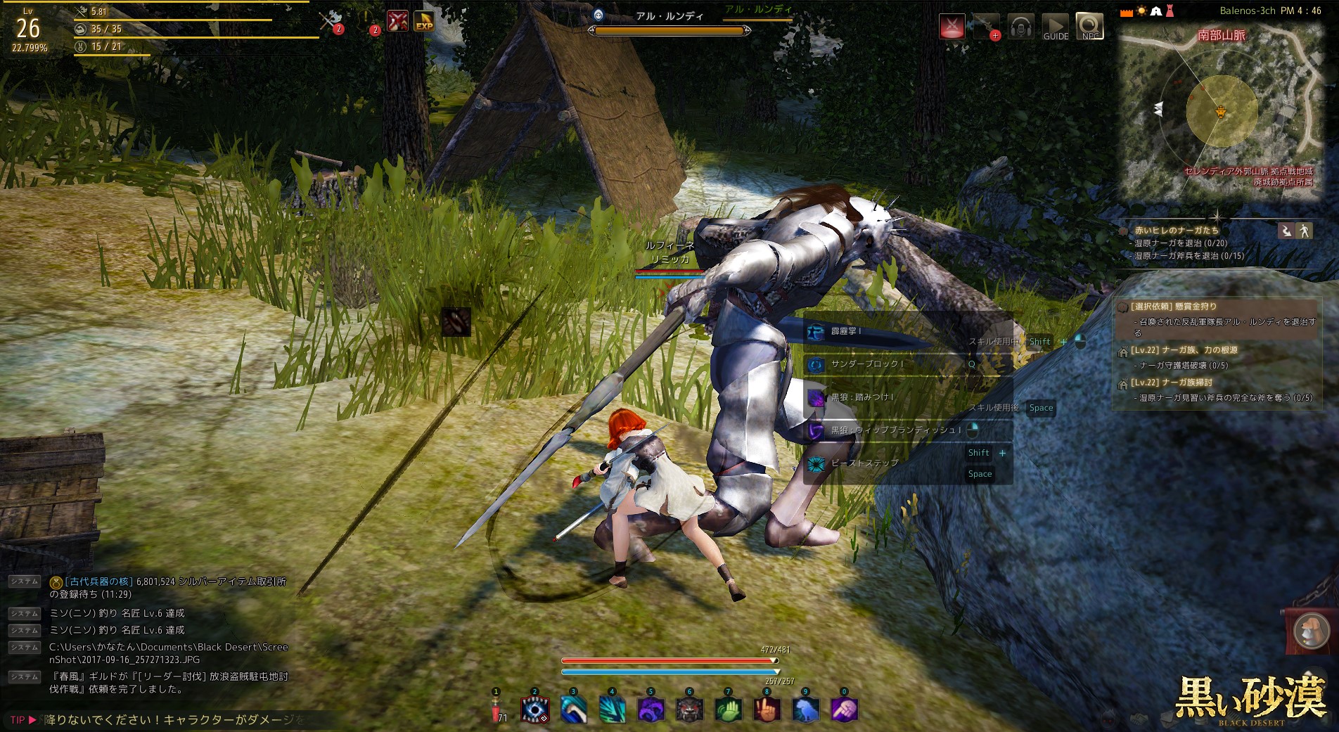 2017-09-16_257279523