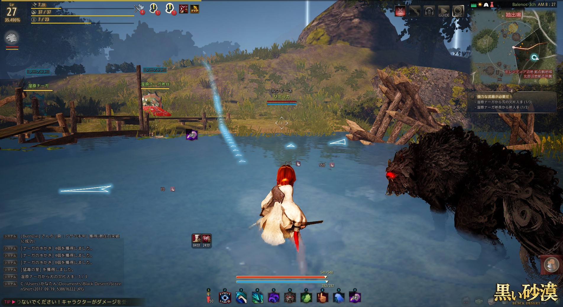 2017-09-19_538616222