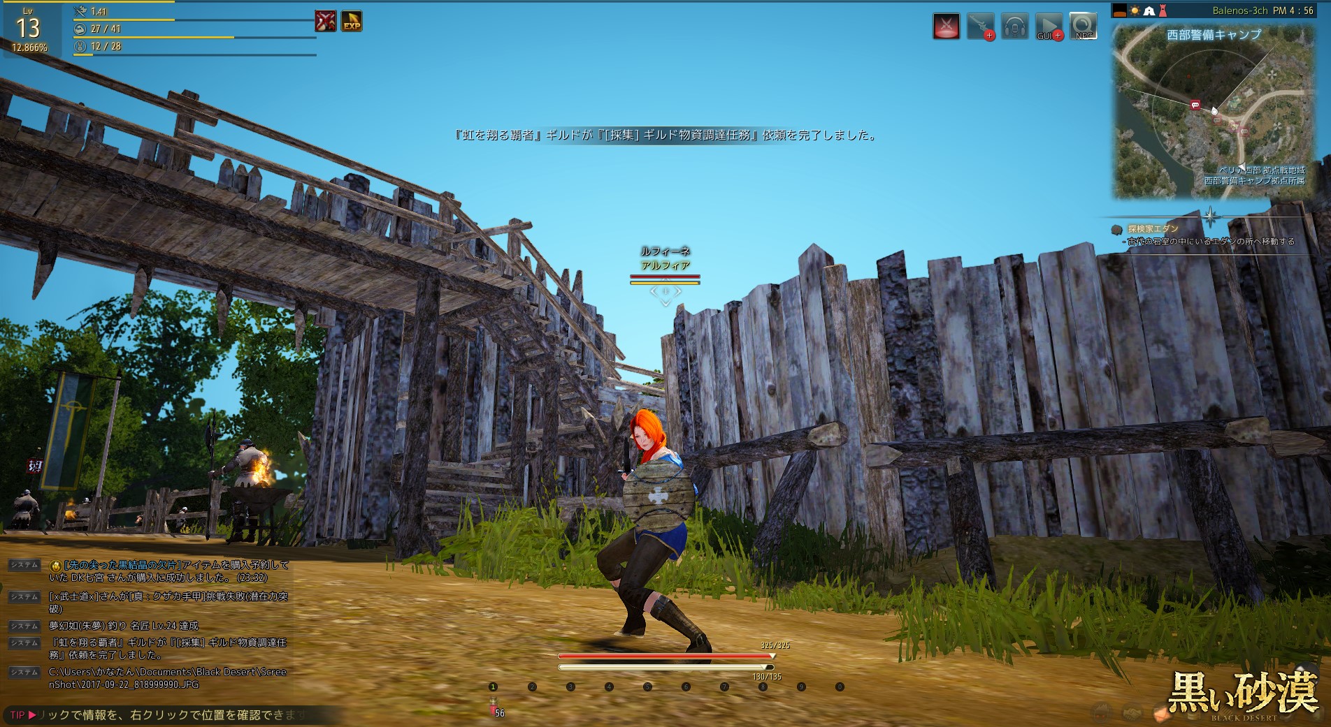 2017-09-22_818999990