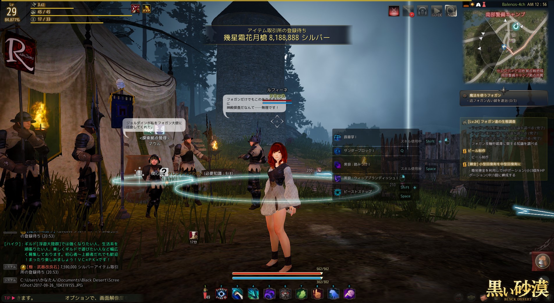 2017-09-26_104319155