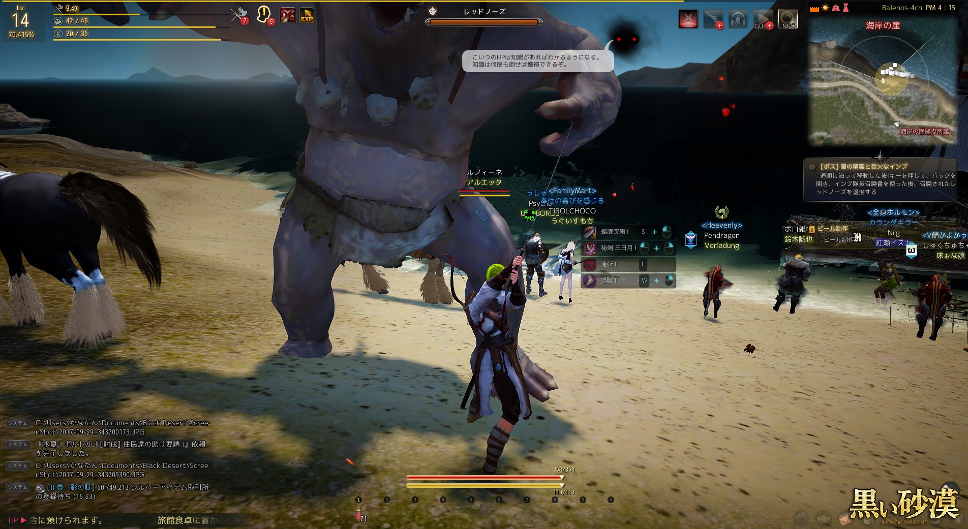 2017-09-29_343741622