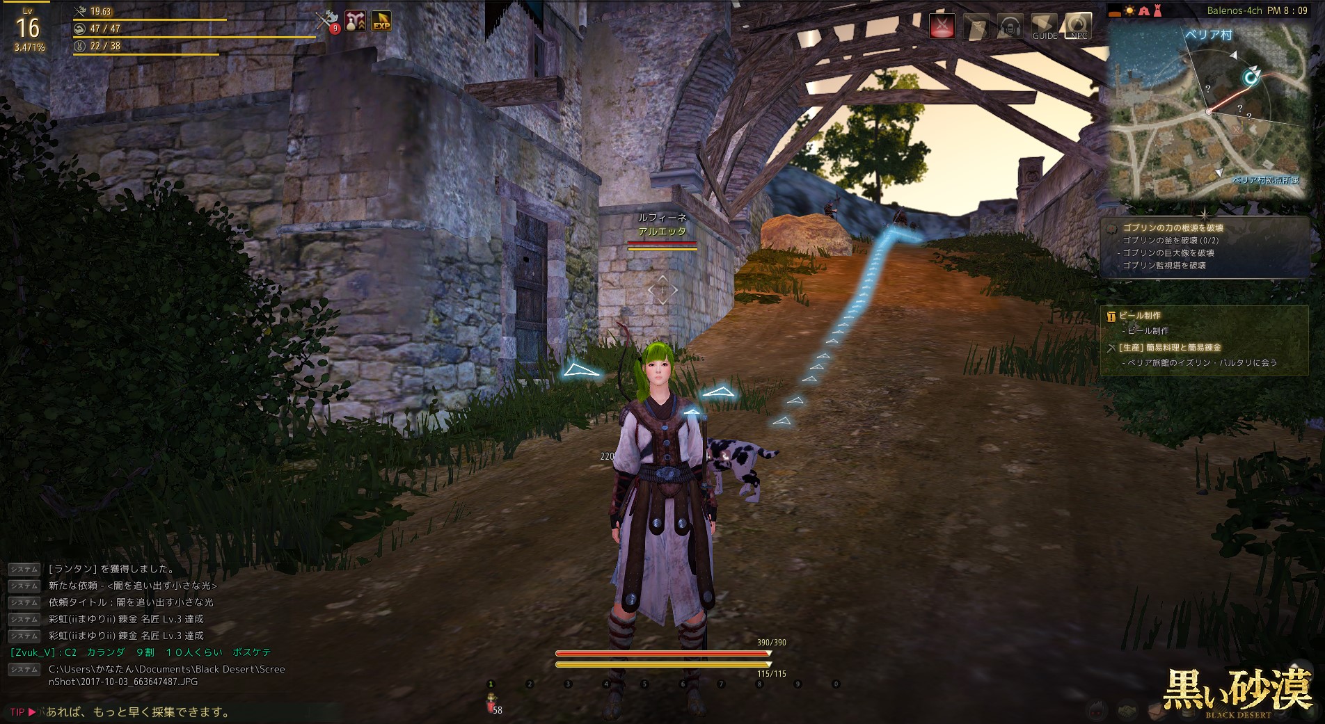 2017-10-03_663647487