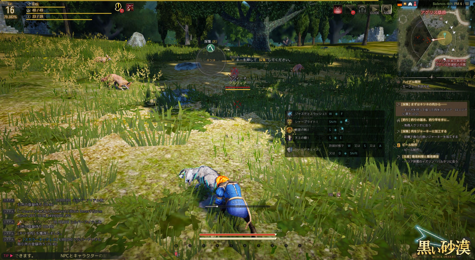 2017-10-06_949928838