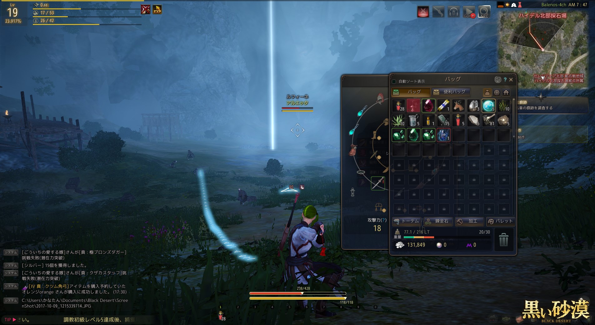 2017-10-09_1215339714