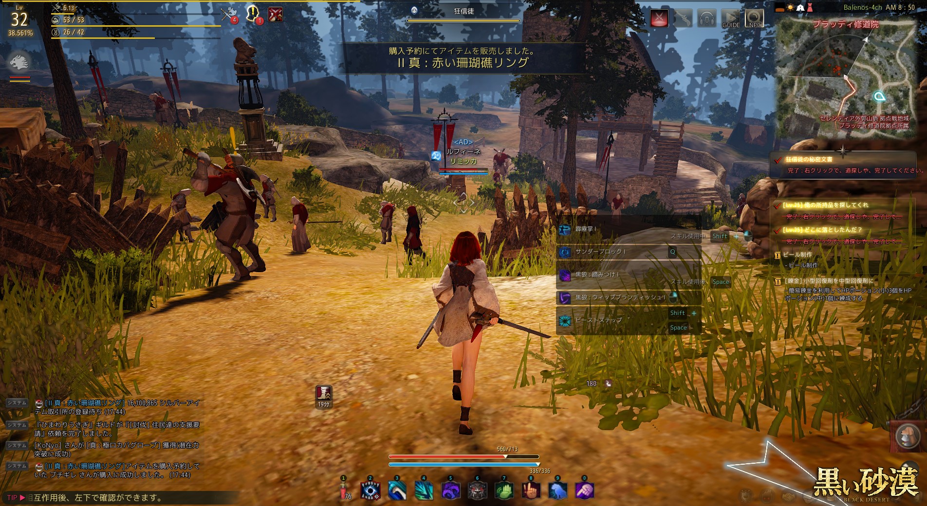 2017-10-11_1388988035