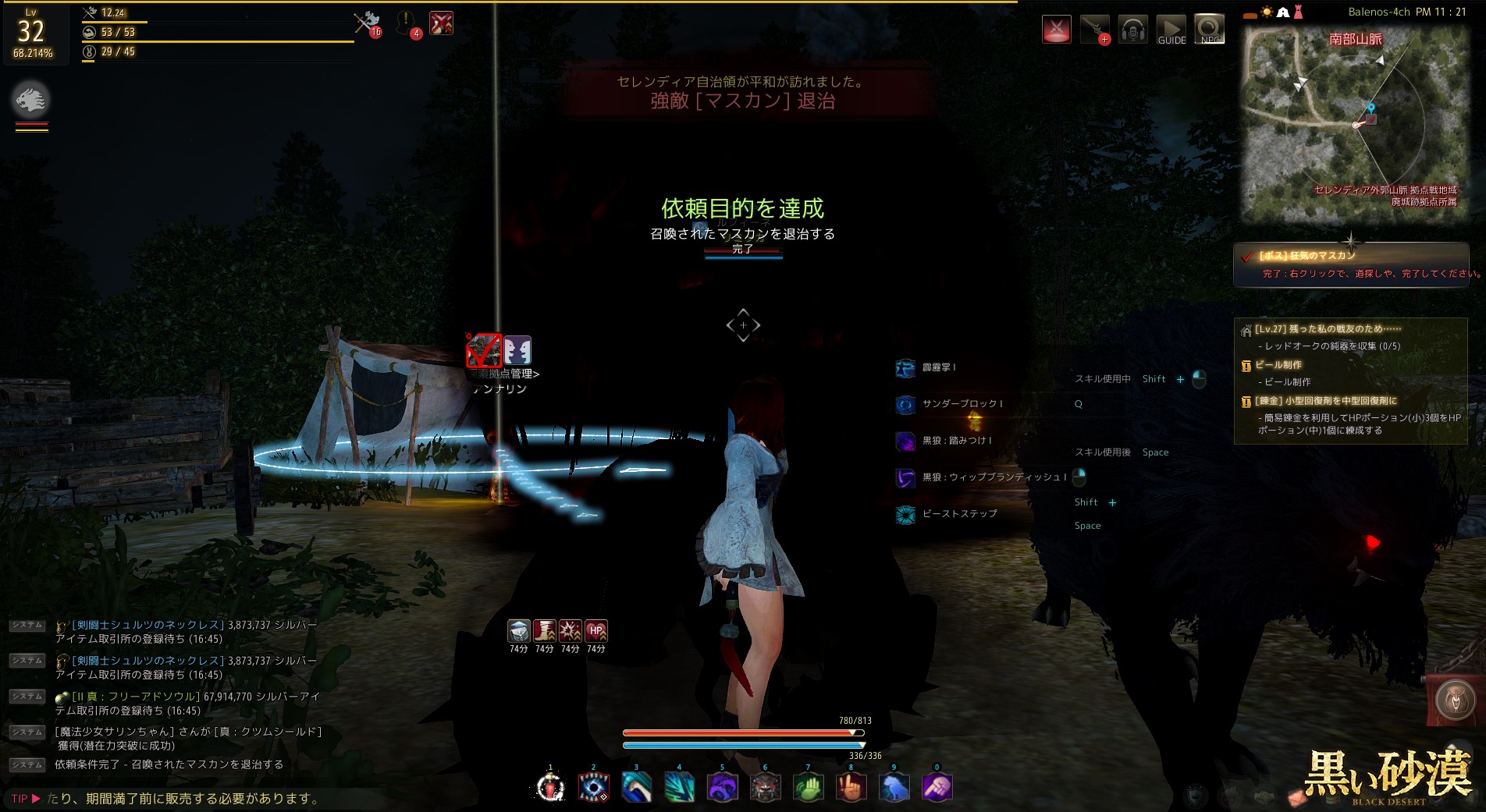 2017-10-16_381286205