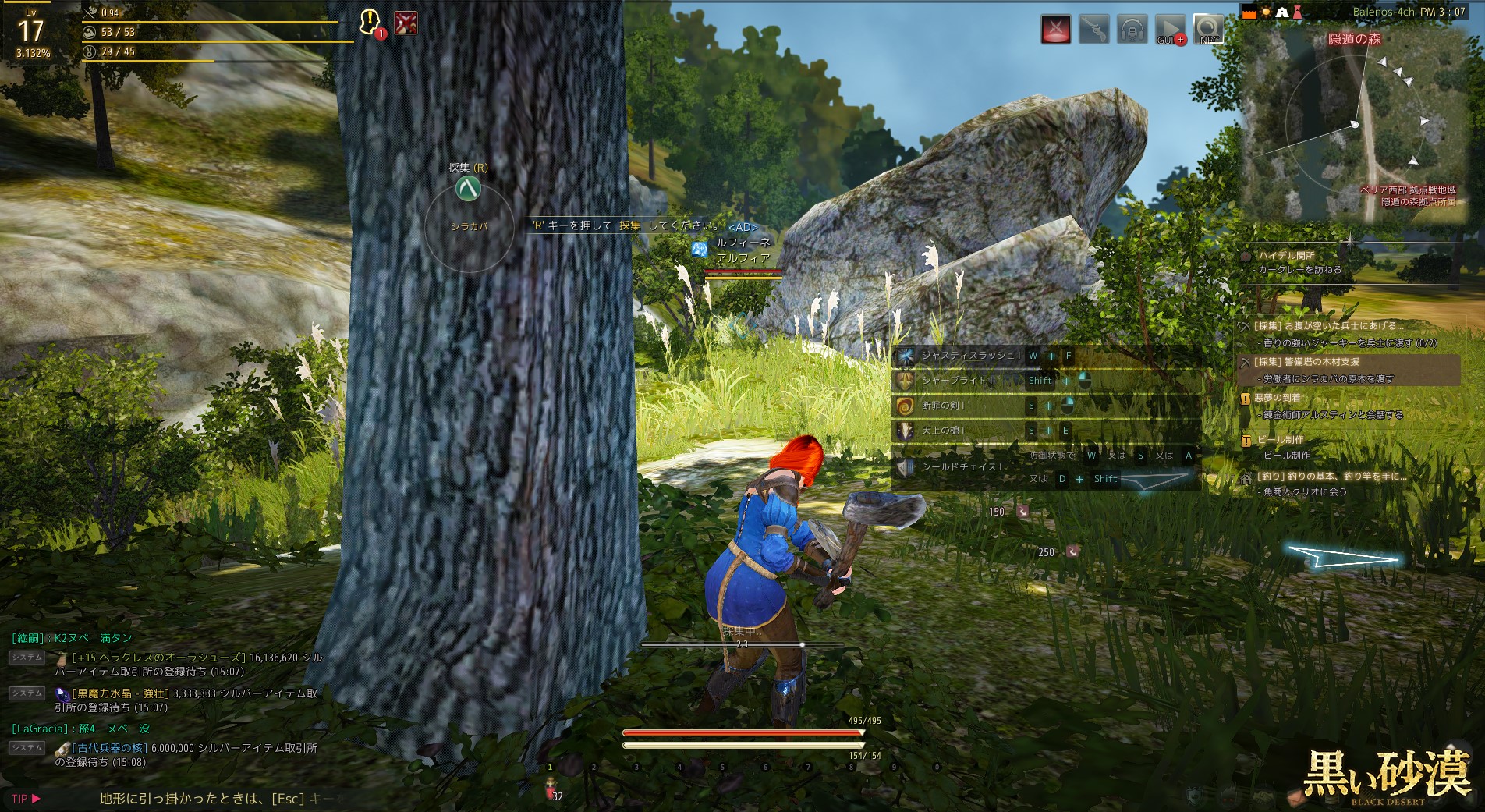 2017-10-17_461830337