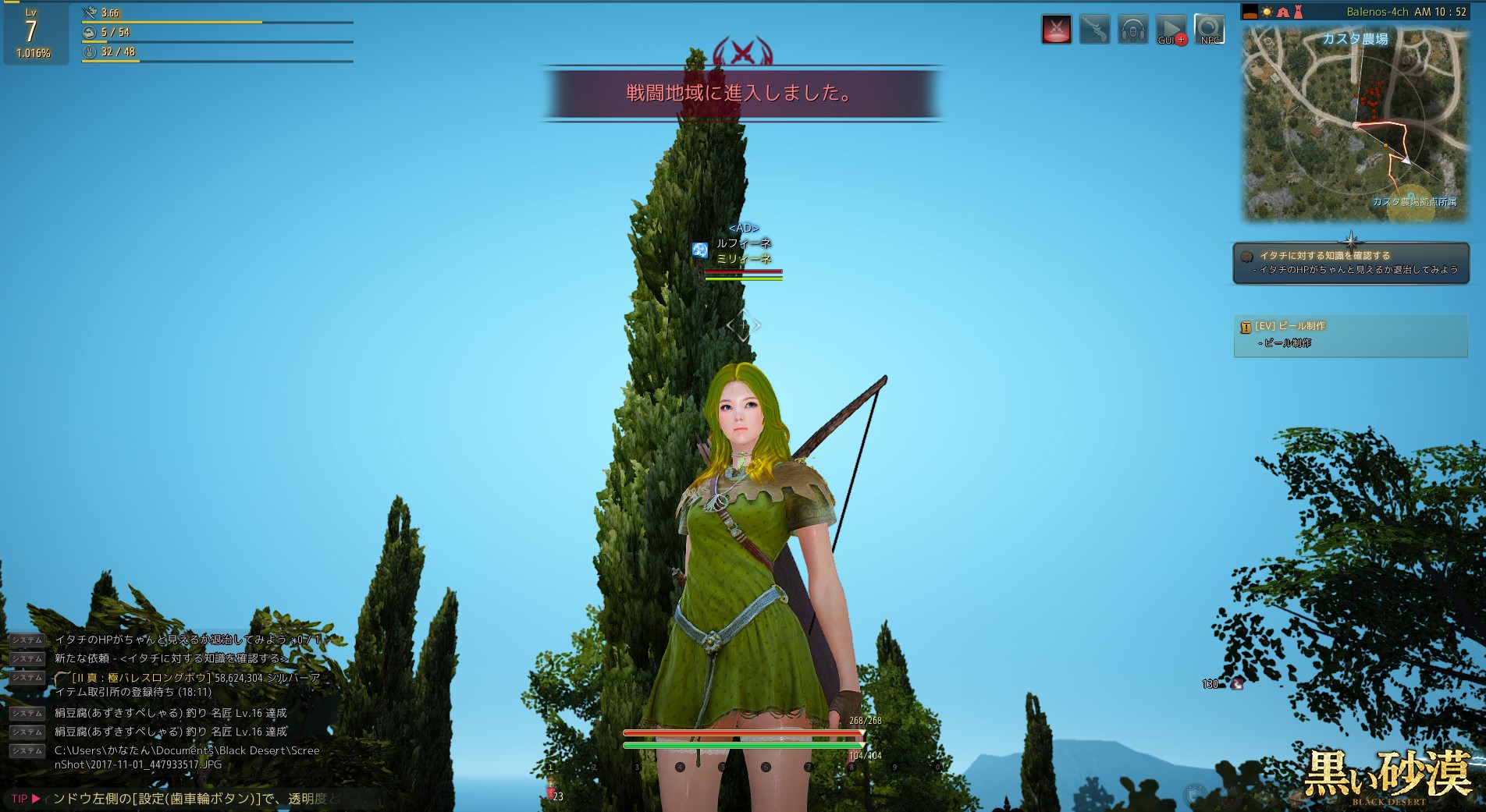 2017-11-01_447933517