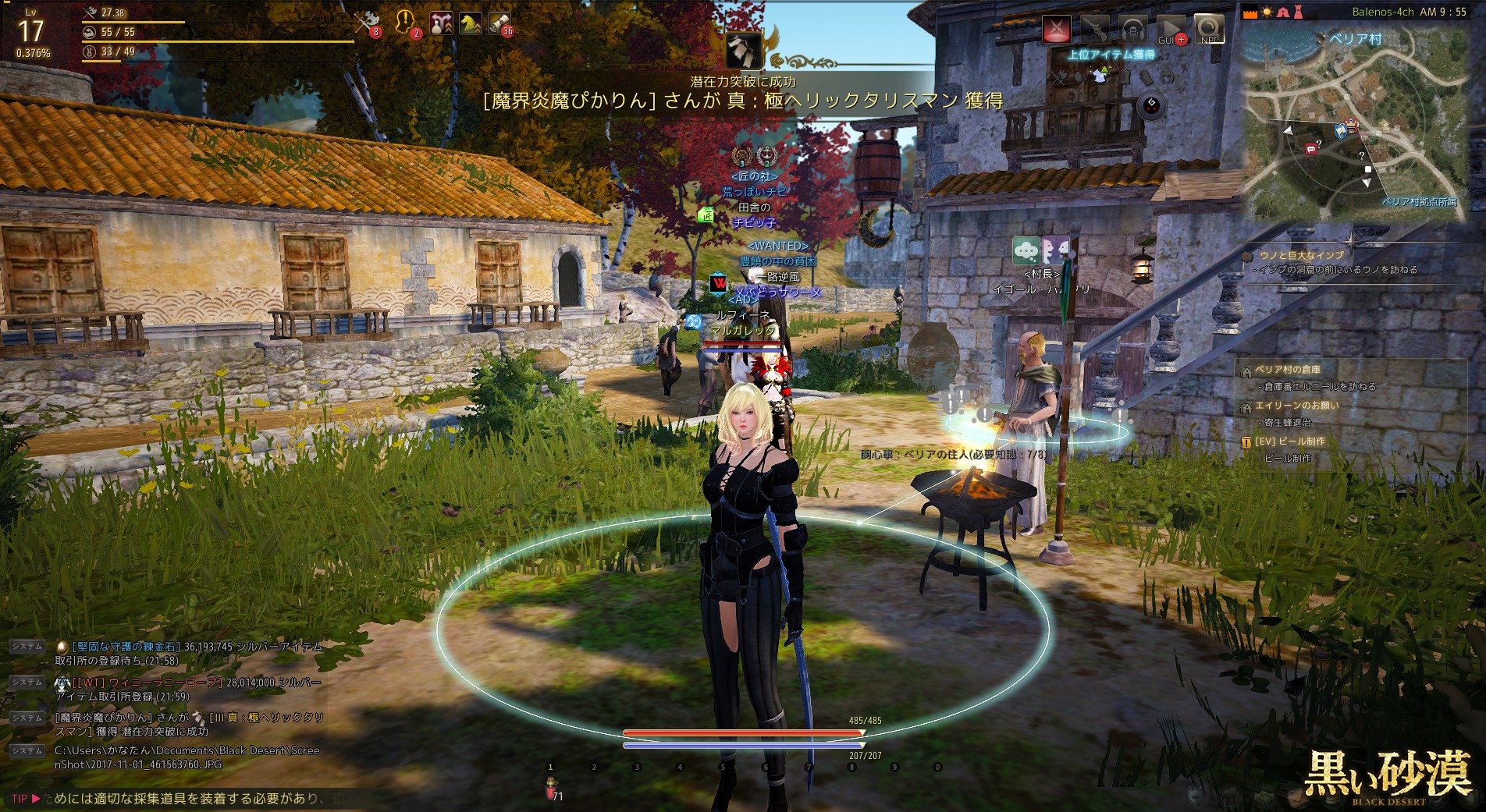 2017-11-01_461563760