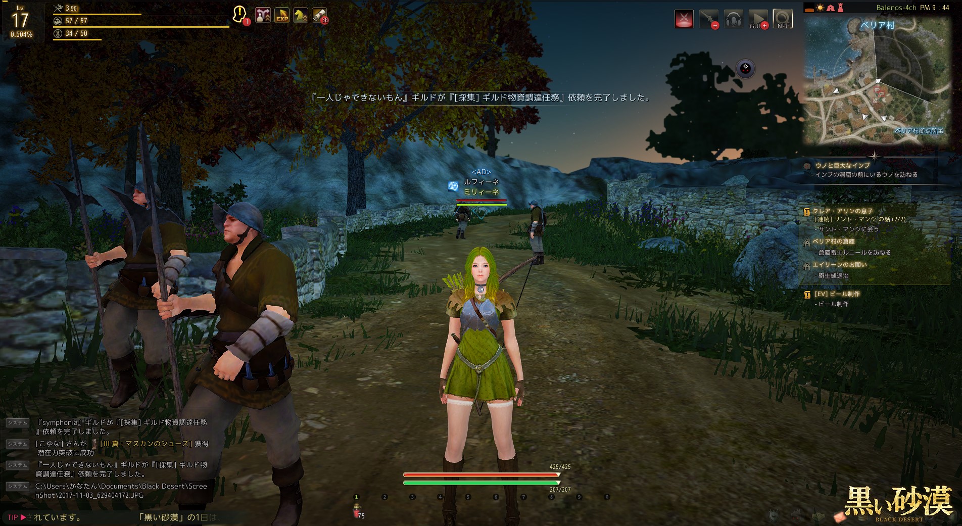 2017-11-03_629404172