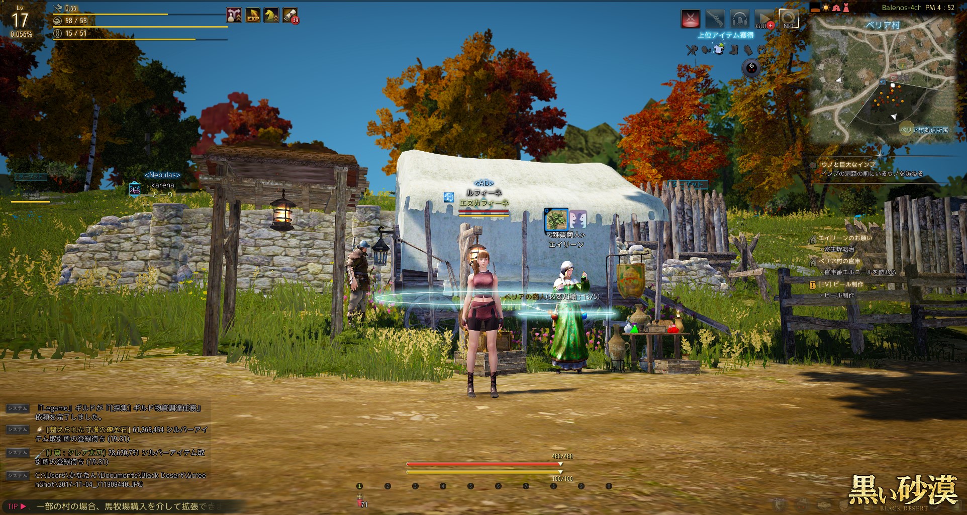 2017-11-04_711909440