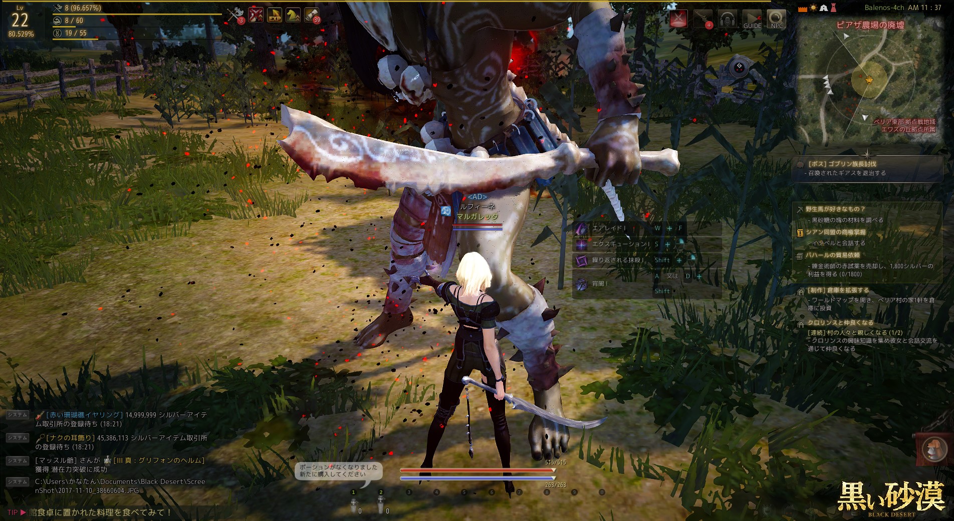 2017-11-10_38660604 2017-11-10_38660604