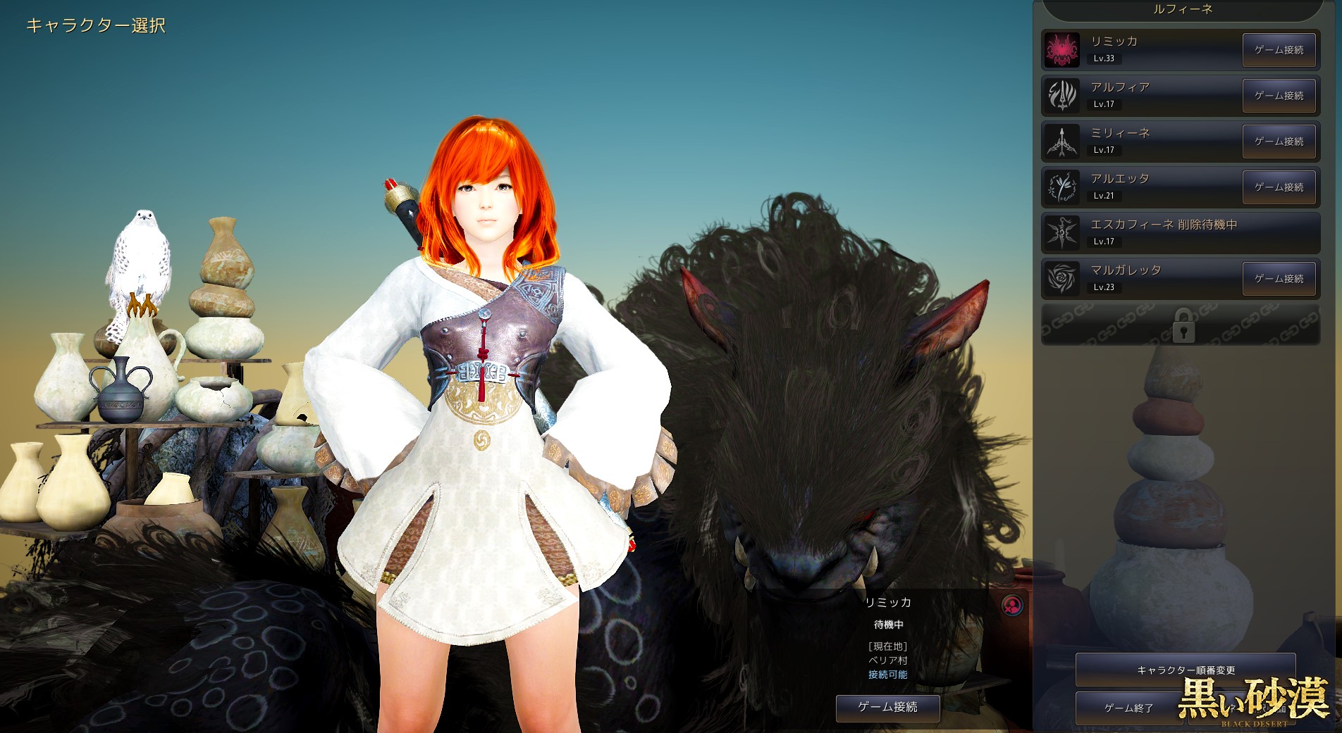 2017-12-08_946697881