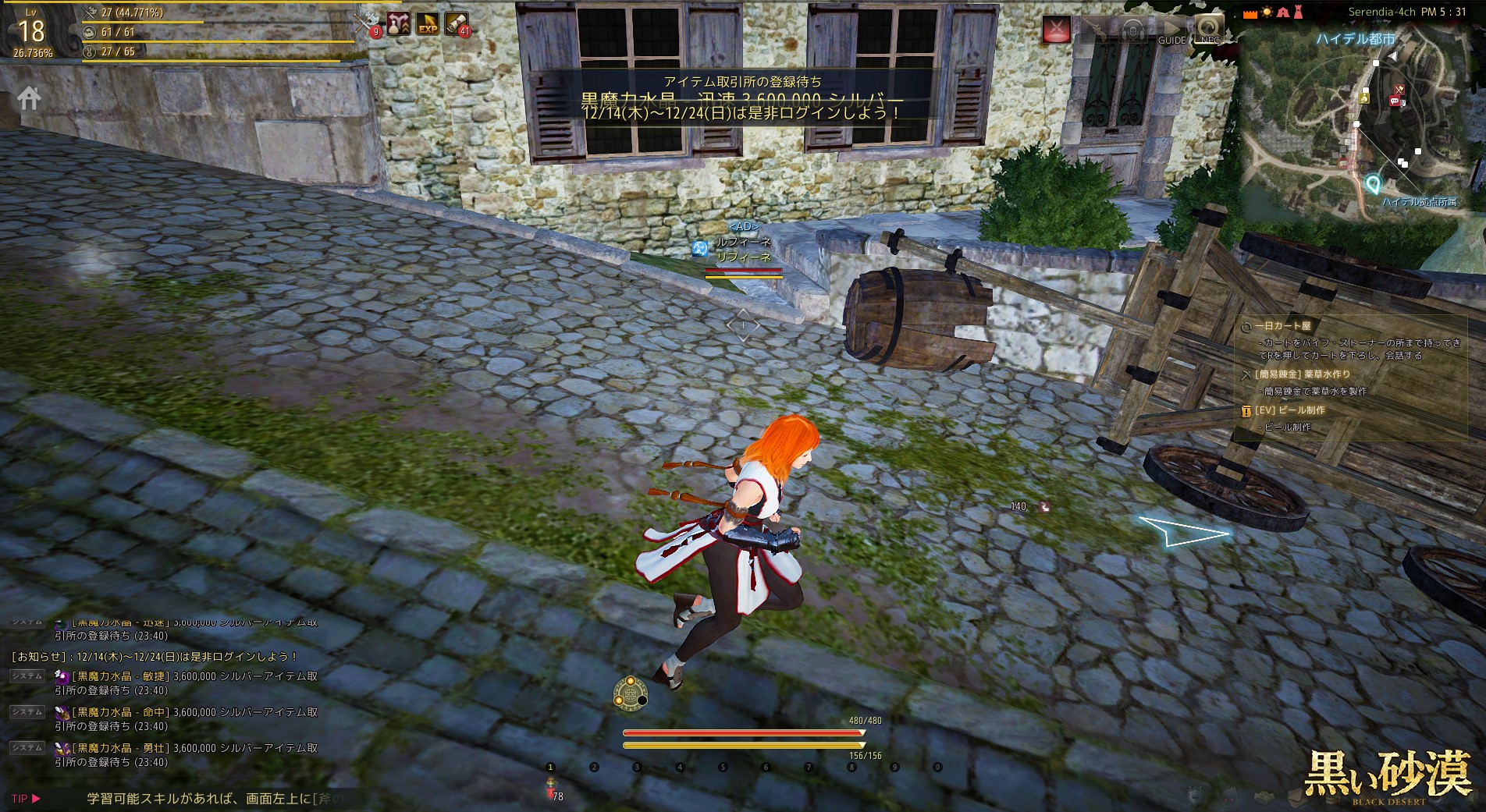 2017-12-16_177483094