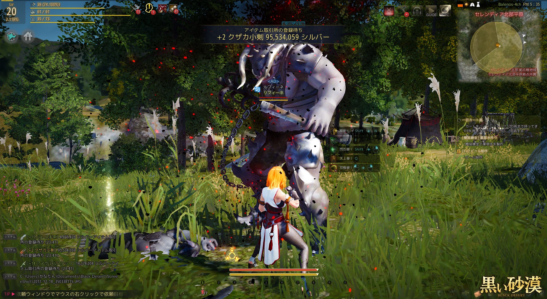 2017-12-18_350338115