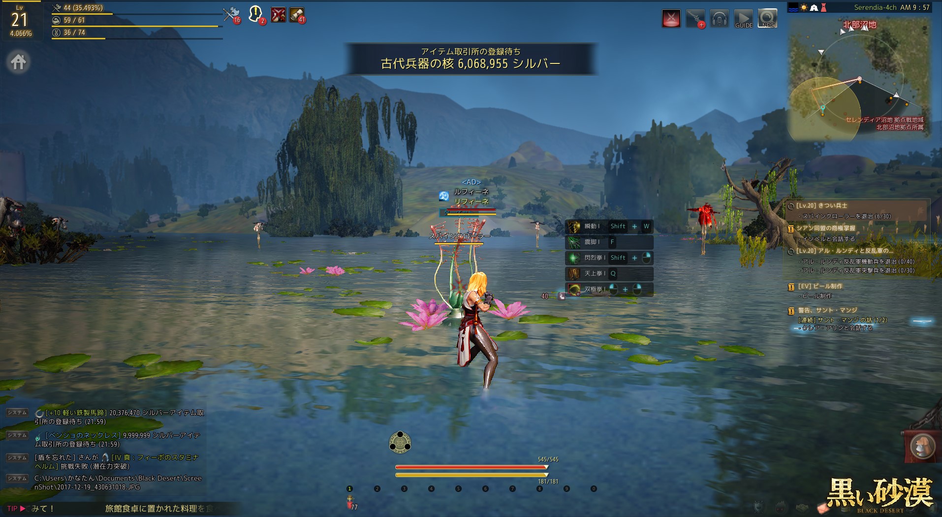 2017-12-19_430631018