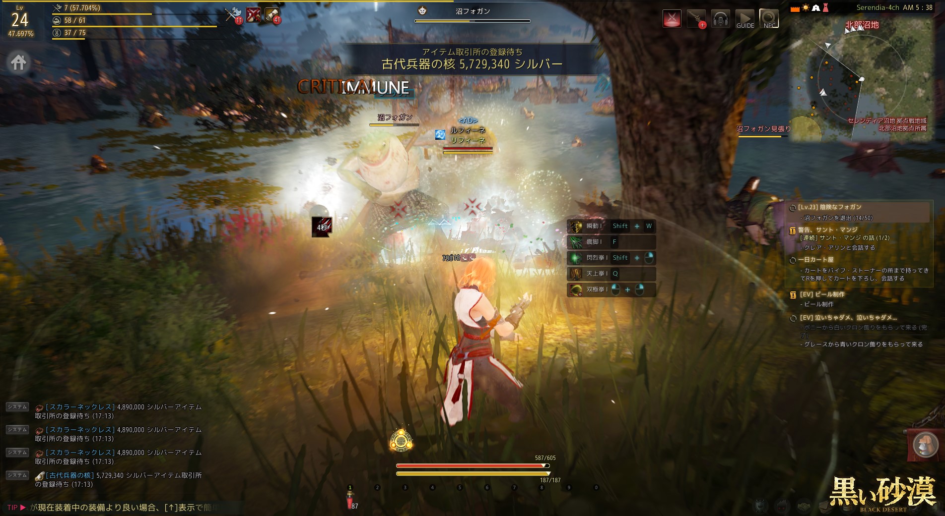 2017-12-20_499900393