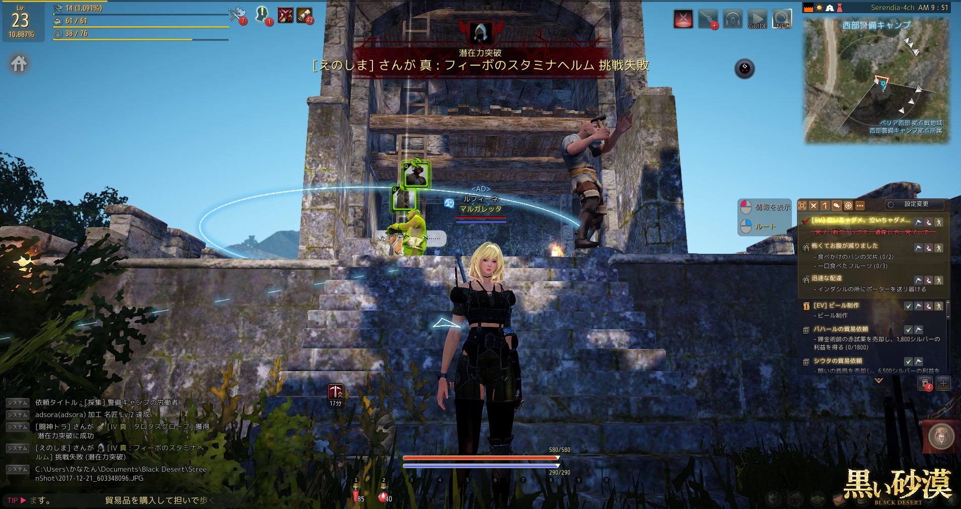 2017-12-21_603348096