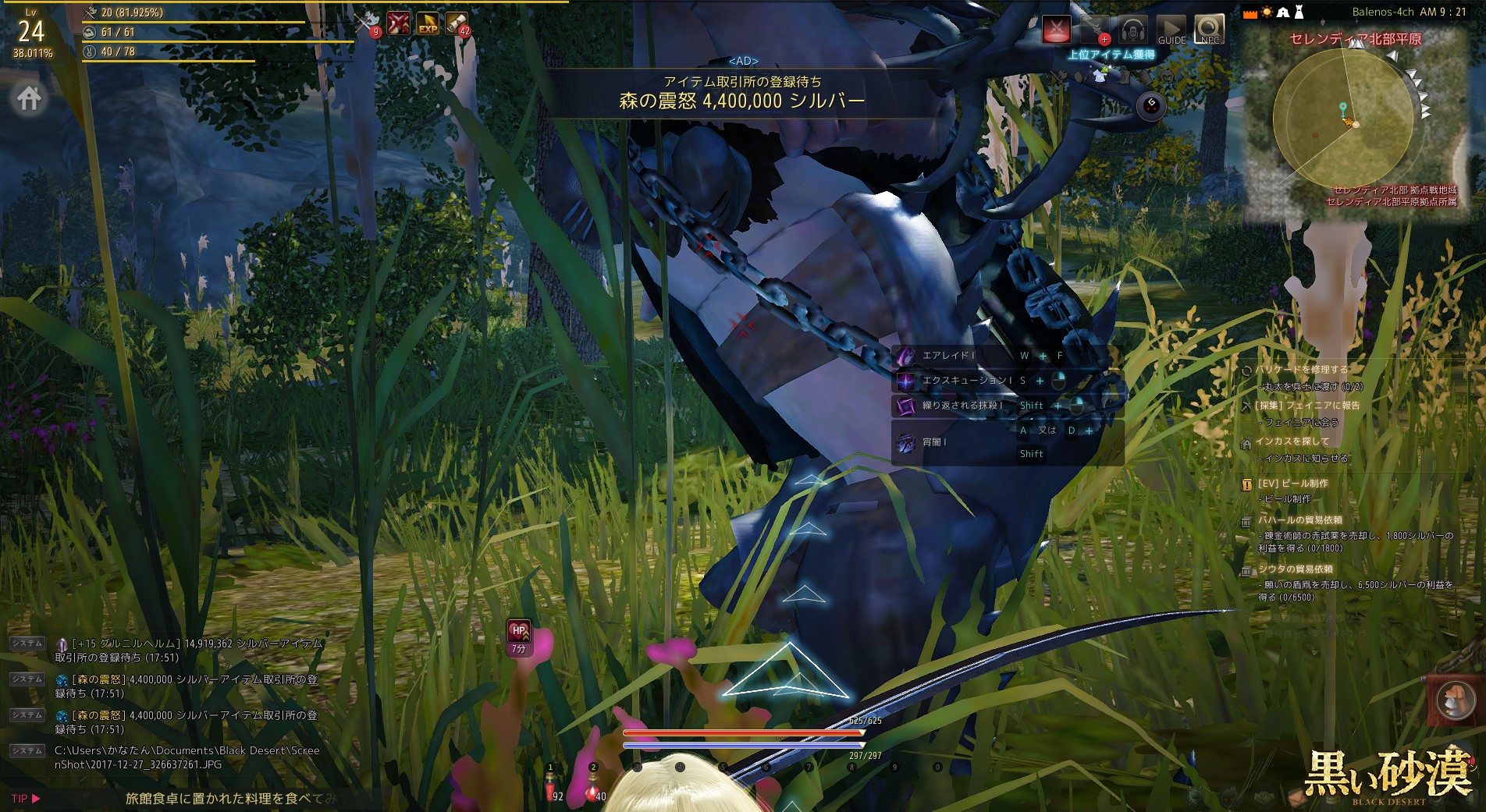 2017-12-27_326637261