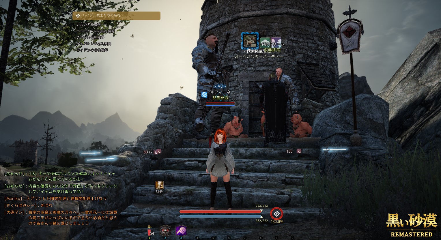 2019-07-21_620475844