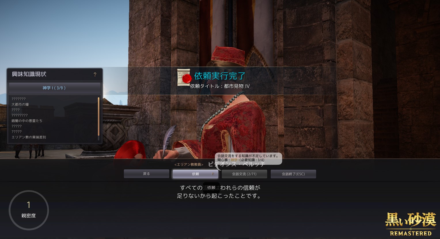 2019-07-31_1475207554