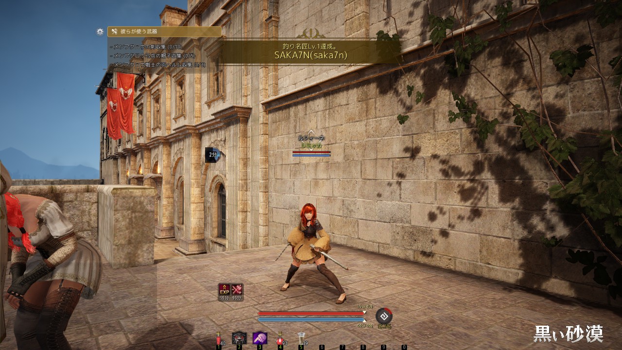 2026年03月19日のオフラインプレイ日記