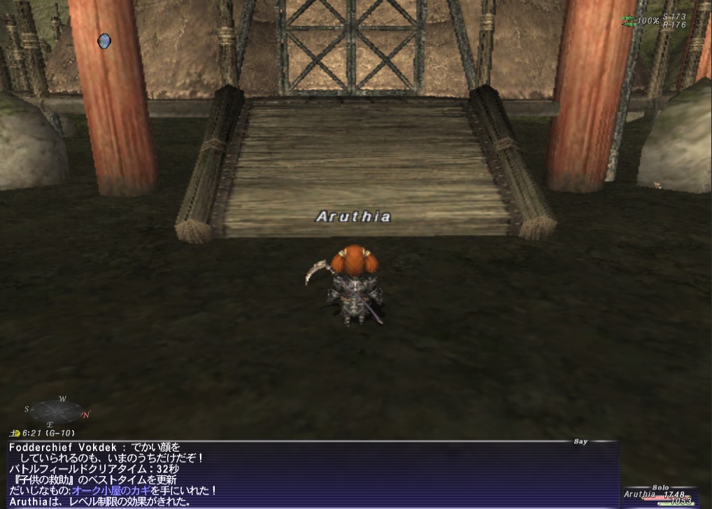 Aru181112212000b Aru181112212000b