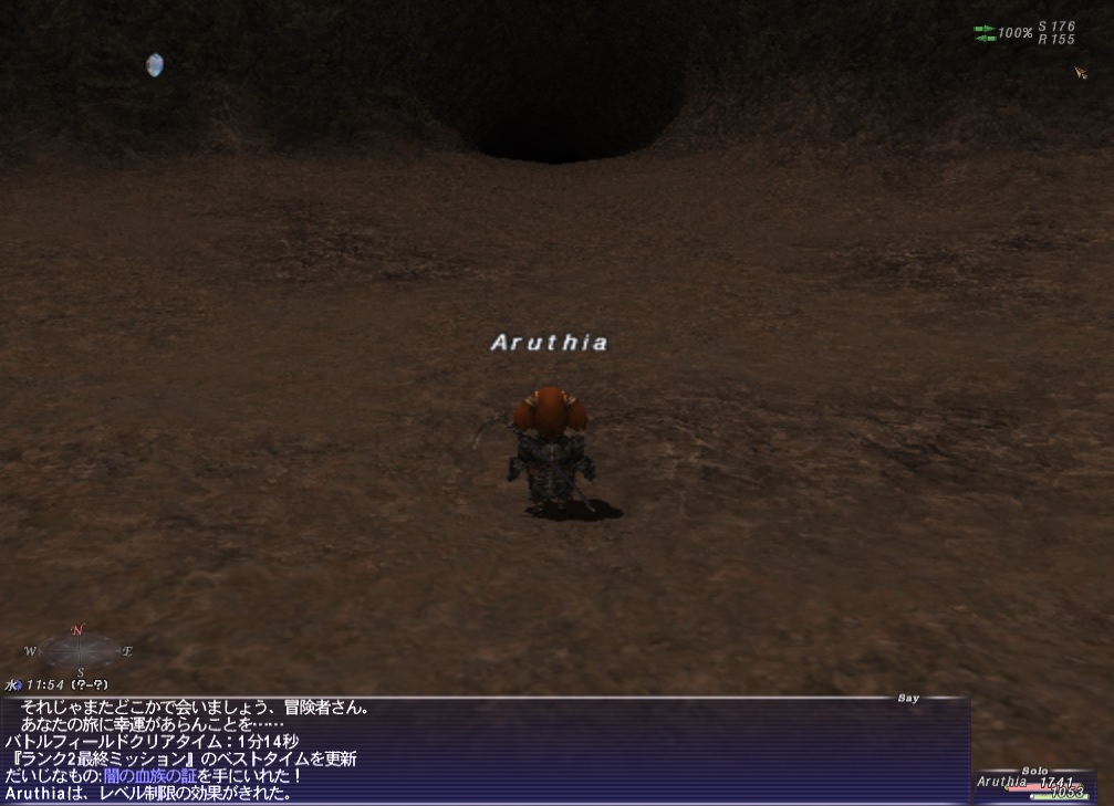 Aru181112222000b Aru181112222000b