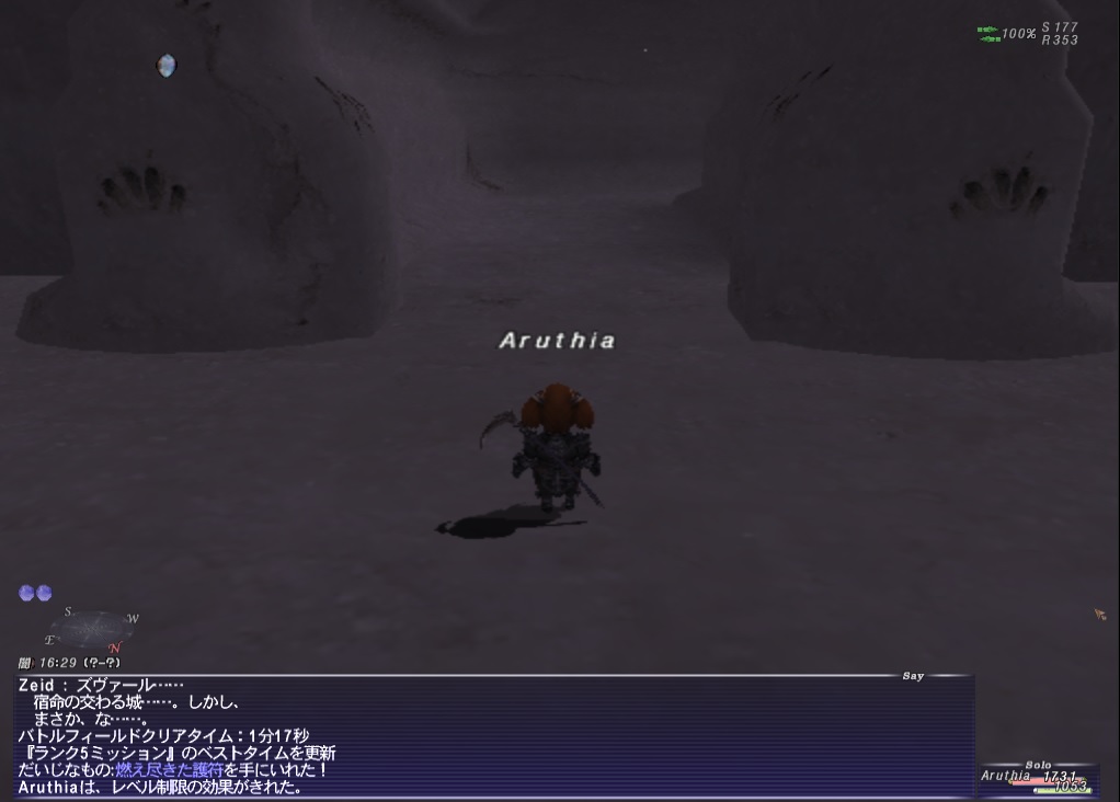 Aru181112232000b Aru181112232000b