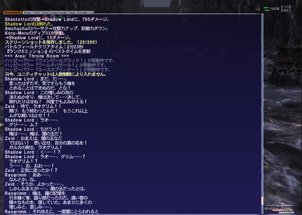 Aru181112235000b Aru181112235000b