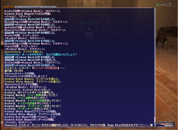 Aru190116225000b Aru190116225000b