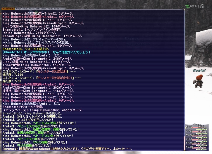 Aru190906223000a Aru190906223000a