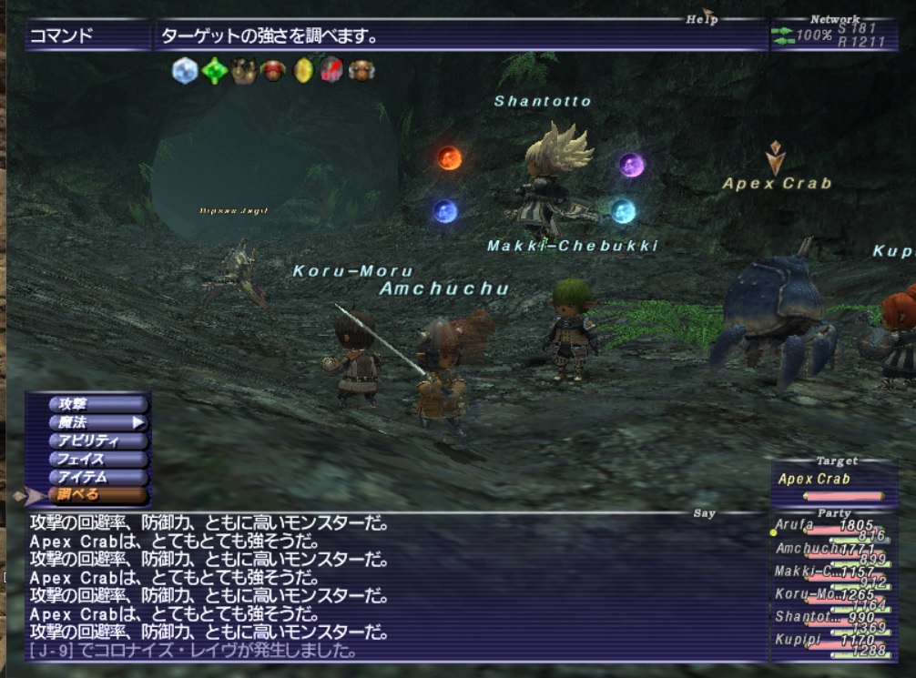 Aru200327220000a Aru200327220000a