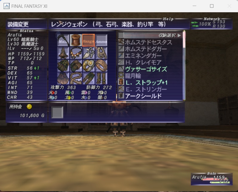 Aru暗黒騎士ﾜｰｸｽｺｰﾙ準備完了20260415