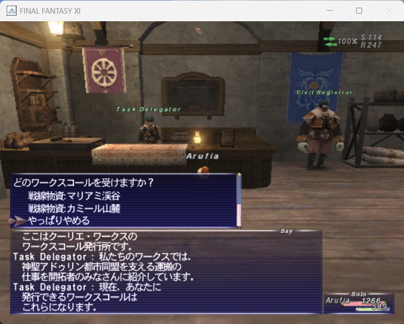 Aruｶﾐｰﾙ山麓ﾜｰｸｽｺｰﾙ開通20260604