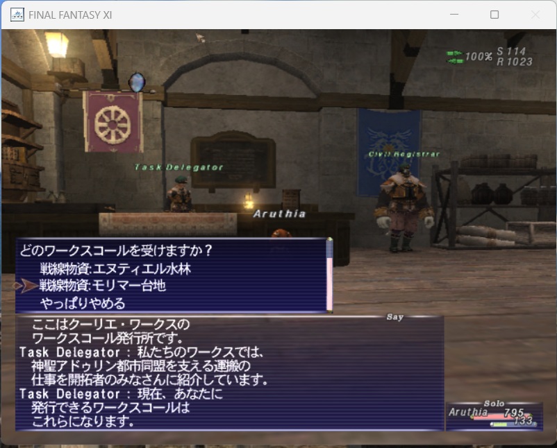 Aruﾓﾘﾏｰ台地ﾜｰｸｽｺｰﾙ開通20260416