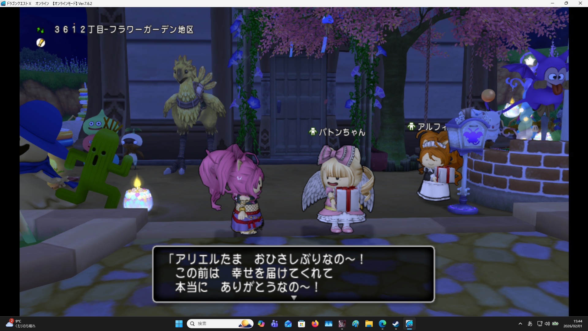 DQ10SS20260201ー003