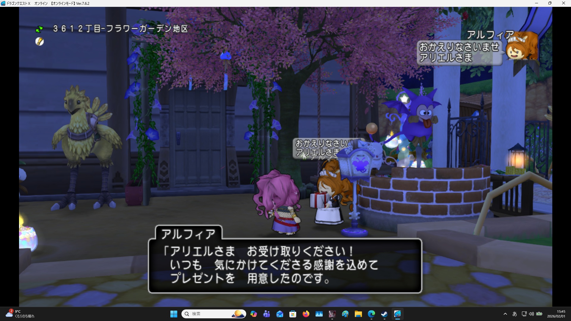 DQ10SS20260201ー004