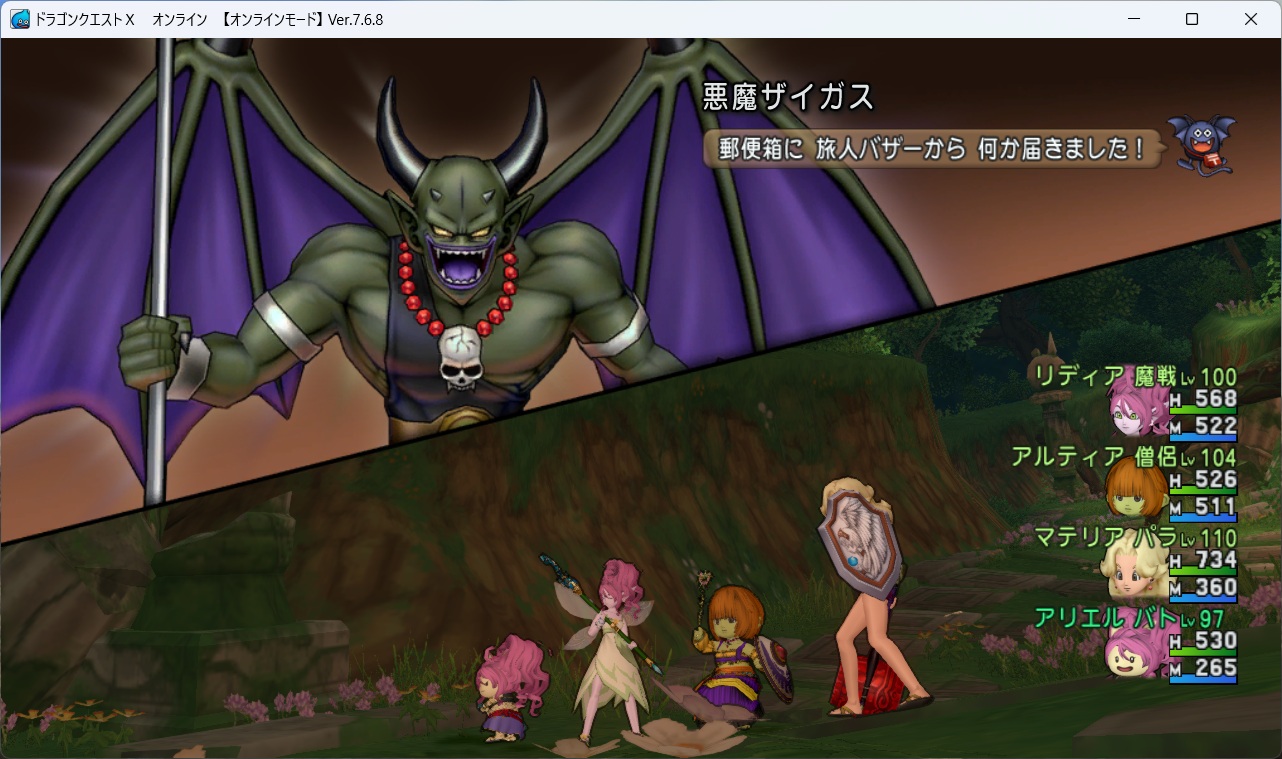 DQ10ｵﾙﾌｨｱｼﾅﾘｵ004