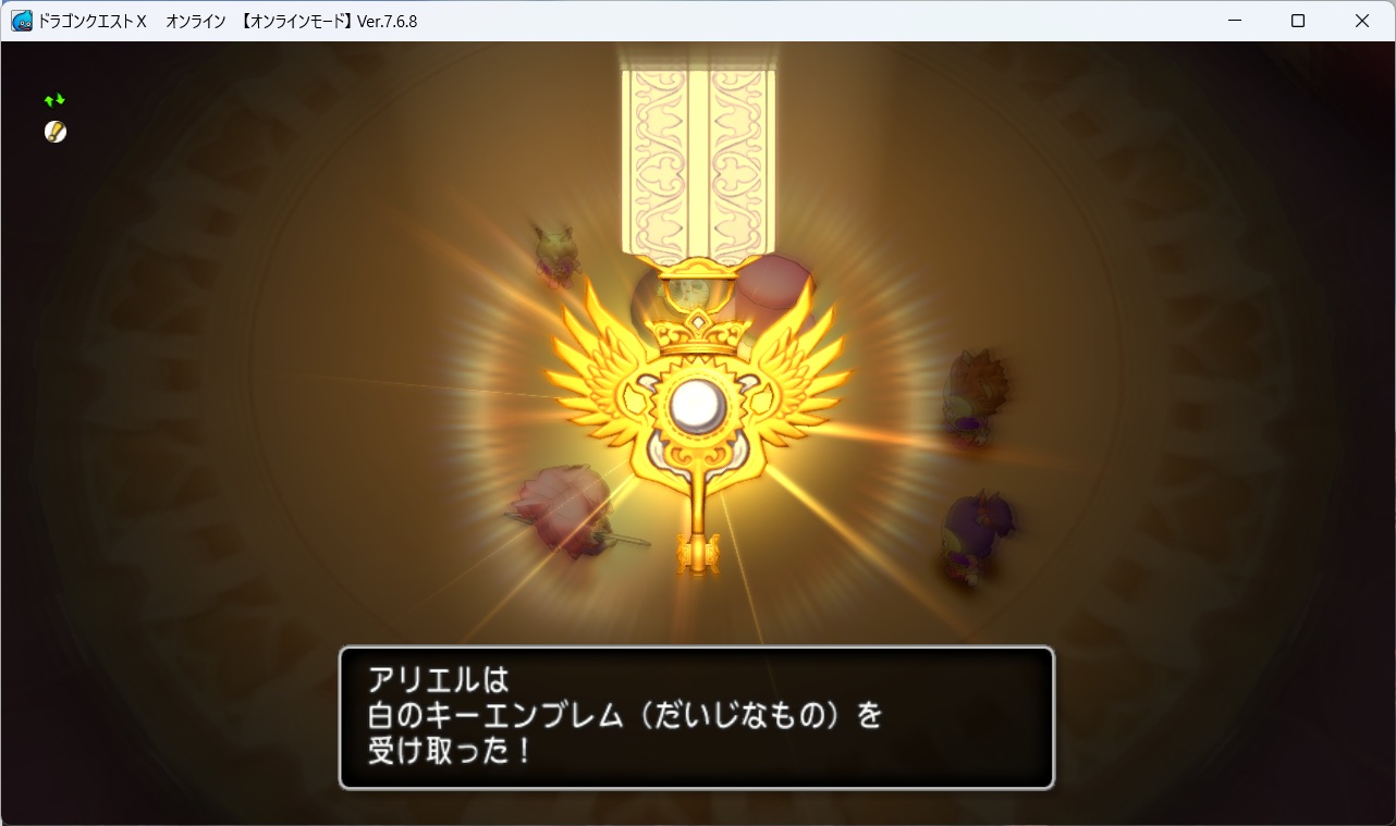 DQ10ｵﾙﾌｨｱｼﾅﾘｵ008